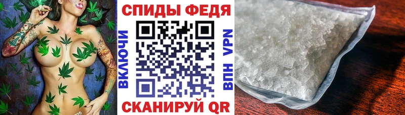 hydra зеркало как найти закладки Шадринск АМФЕТАМИН 97%