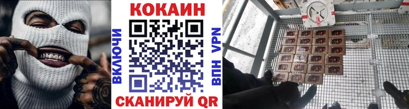 хочу   Шадринск  Cocaine 98% 