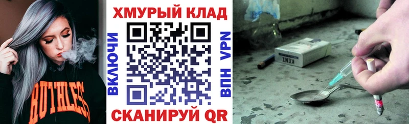 цена наркотик  Шадринск  Героин афганец 
