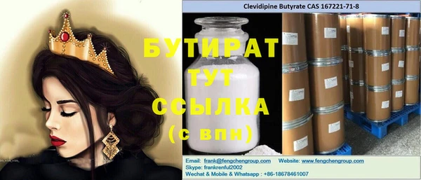 трава Богородск