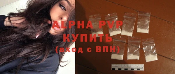 трава Богородск