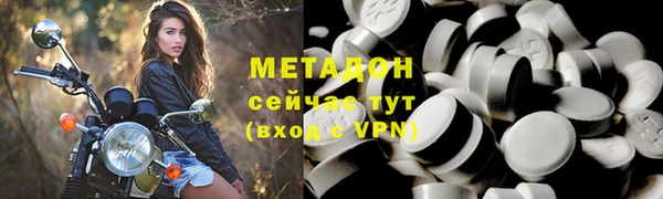 трава Богородск