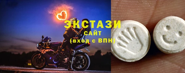 трава Богородск