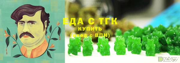трава Богородск