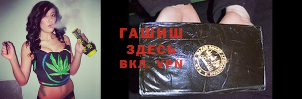 трава Богородск