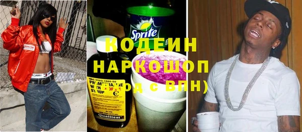 трава Богородск