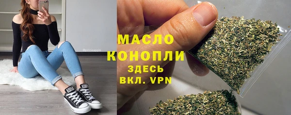 трава Богородск