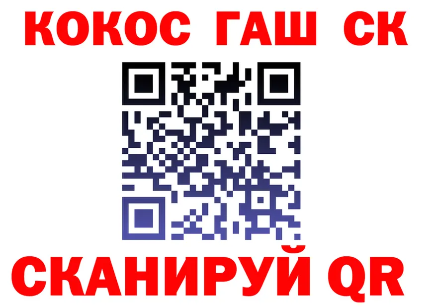 APVP СК tor это мега Шадринск