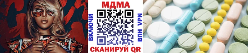 KRAKEN ССЫЛКА Шадринск МДМА VHQ