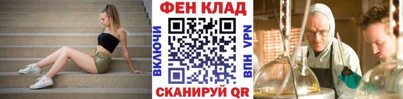 МЕТАМФЕТАМИН пудра  Шадринск 