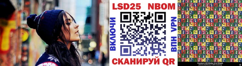 Марки N-bome 1,5мг  цена   Шадринск 