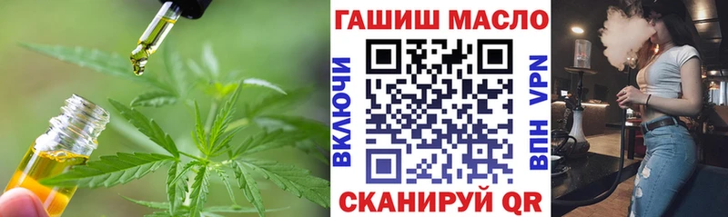 купить наркотики сайты Шадринск ТГК жижа