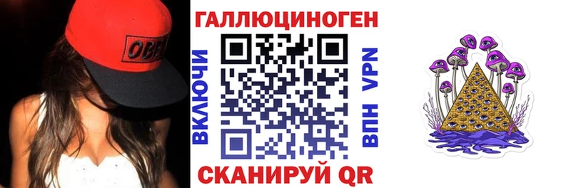 хочу наркоту  Шадринск  Псилоцибиновые грибы Magic Shrooms 